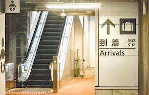 冷泉コラム_日本の空の玄関